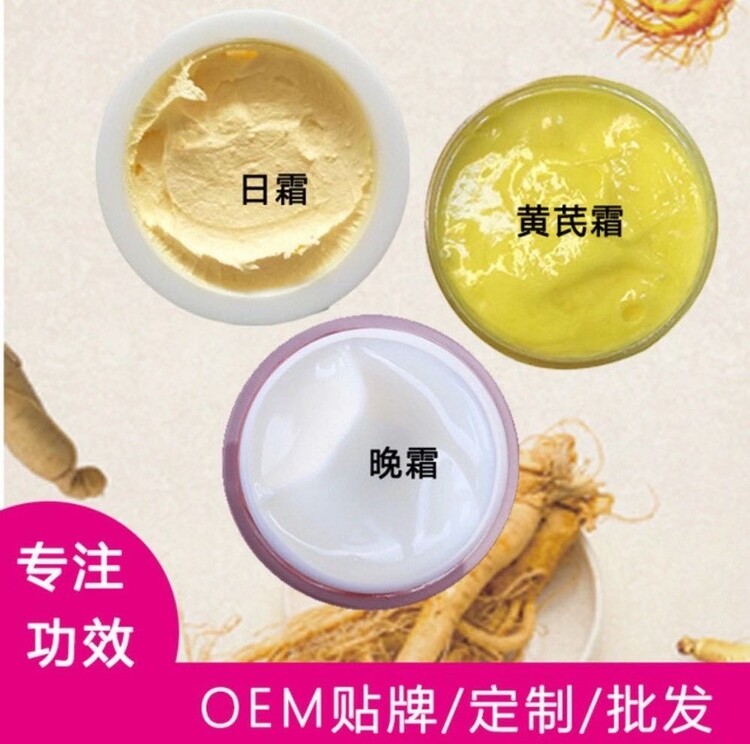 国际品牌化妆品批发
